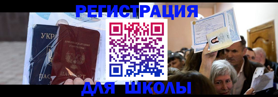 временная регистрация поиск в Краснодаре